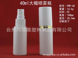 臺州同格維塑料制品 塑品質生活，鑄行業精品