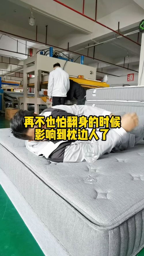 盒子里的夢境工程師 記憶彈簧床墊的奇妙進化
